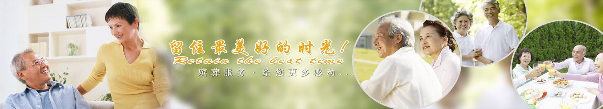 死亡也有禁忌，不好会带走子孙的一日三餐