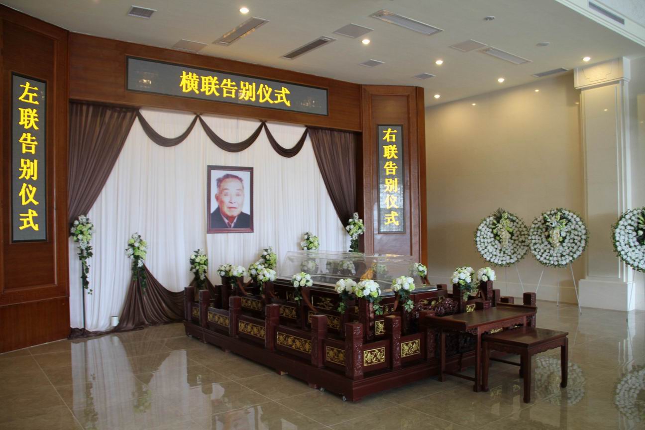 广州市殡仪馆殡仪一条龙服务 