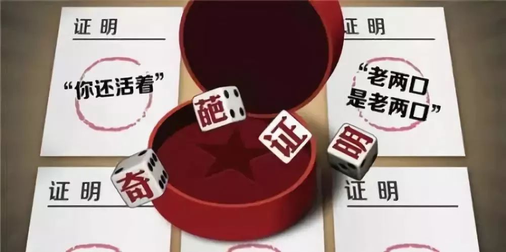 徐州八旬老人卖房遇难题,“孩子都五六十岁了