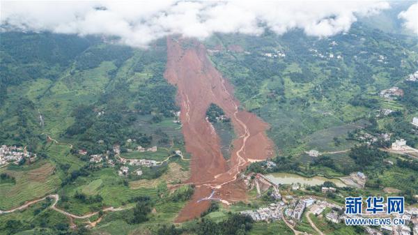 贵州水城“7·23”特大山体滑坡已致13人死亡